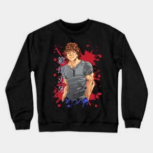 Baki Hanma Crewneck Sweatshirt